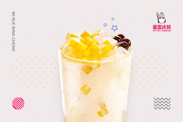 蜜雪冰城加盟需要多少钱