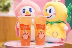 蜜雪冰城奶茶饮品 轻松开店赚