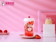 惊人费用，!想要知道的看过来!蜜雪冰城加盟费多少钱